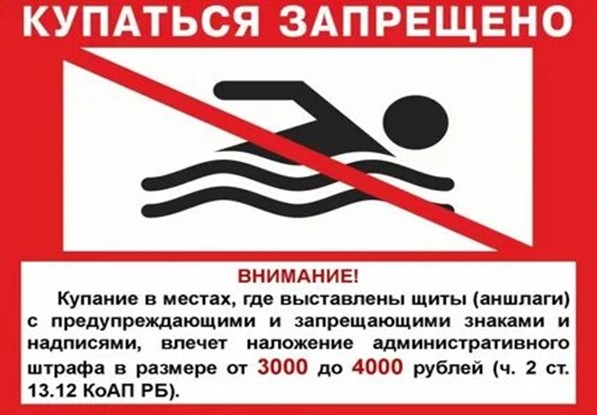 Лето - замечательная пора для отдыха детей и взрослых