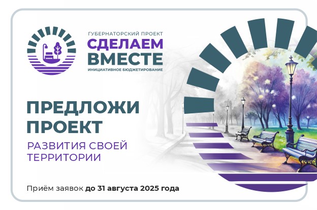 Онлайн-акция «Свеча памяти»
